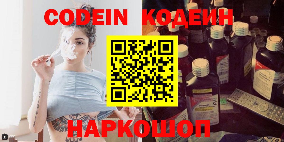 Мефедрон   Карпинск  ГАШ  Бошки Шишки  Вход с VPN  ГАШИШ  НБОМе  Кокаин  Экстази 