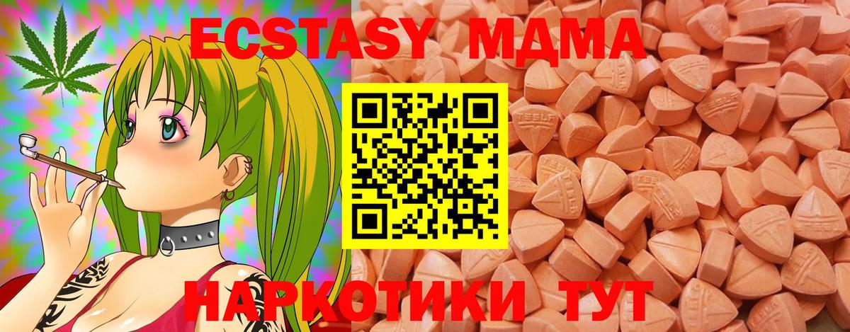 Карпинск  Ecstasy  купить наркотики сайты  ЭКСТАЗИ 300 mg  ЭКСТАЗИ Philipp Plein  Вход с VPN 