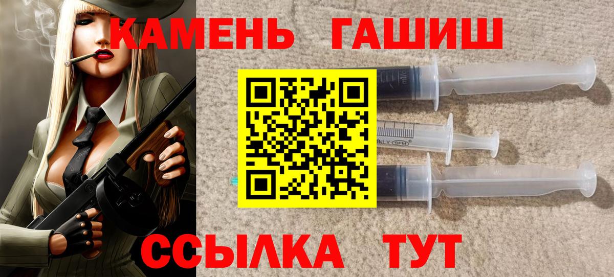 Гашиш Изолятор  ГАШИШ AMNESIA HAZE  Карпинск  Вход с VPN 