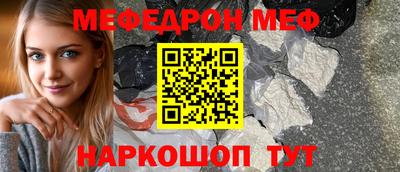 прущие крисы Краснодар