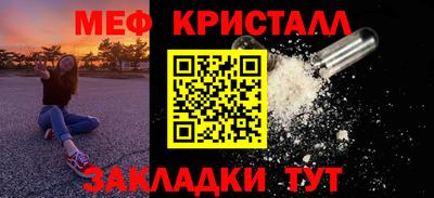 каннабис Краснознаменск
