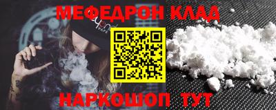 дмт Краснокаменск