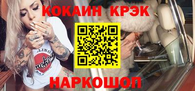 прущие крисы Краснодар