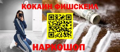 каннабис Краснознаменск