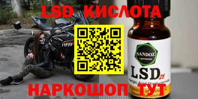 дмт Краснокаменск