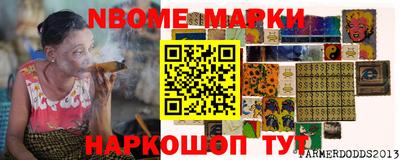 дмт Краснокаменск