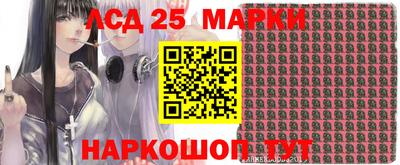 каннабис Краснознаменск