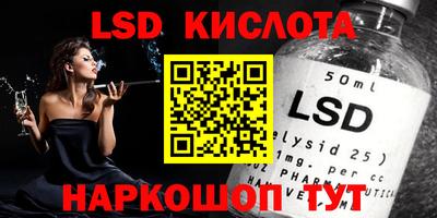 прущие крисы Краснодар