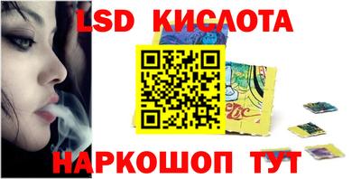 каннабис Краснознаменск