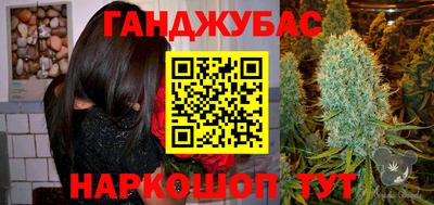 прущие крисы Краснодар