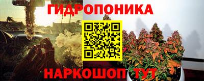 каннабис Краснознаменск
