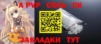 каннабис Краснознаменск