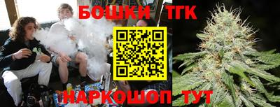 прущие крисы Краснодар