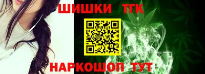 прущие крисы Краснодар