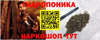 прущие крисы Краснодар