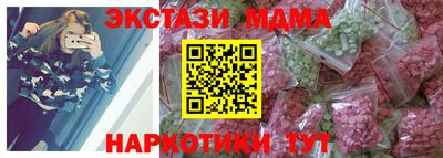 каннабис Краснознаменск