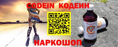дмт Краснокаменск