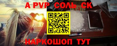 каннабис Краснознаменск