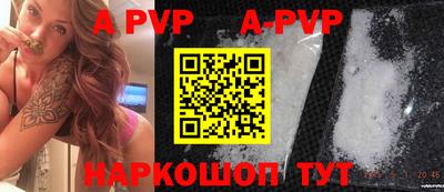 прущие крисы Краснодар