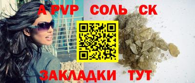 прущие крисы Краснодар
