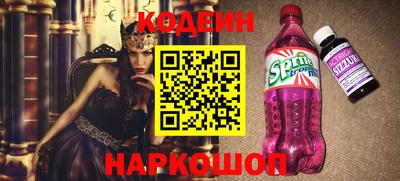 дмт Краснокаменск