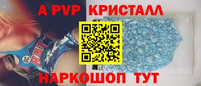 дмт Краснокаменск