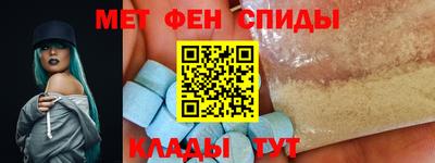 прущие крисы Краснодар