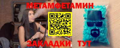 дмт Краснокаменск