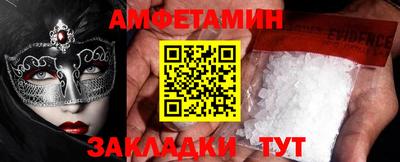 прущие крисы Краснодар