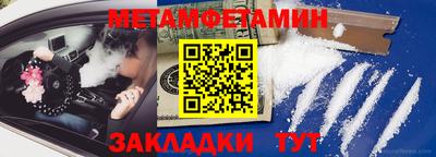 прущие крисы Краснодар