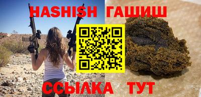 прущие крисы Краснодар