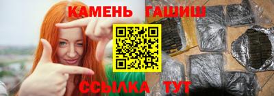 дмт Краснокаменск