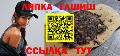дмт Краснокаменск