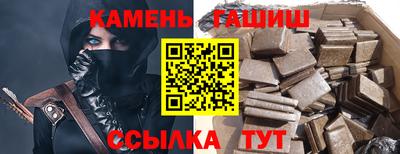 дмт Краснокаменск