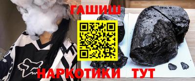дмт Краснокаменск