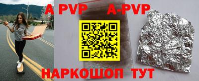 прущие крисы Краснодар