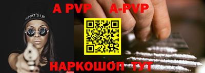 прущие крисы Краснодар