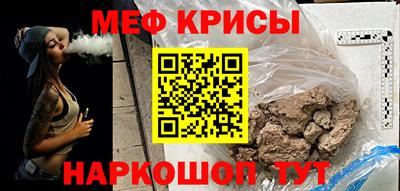 дмт Краснокаменск