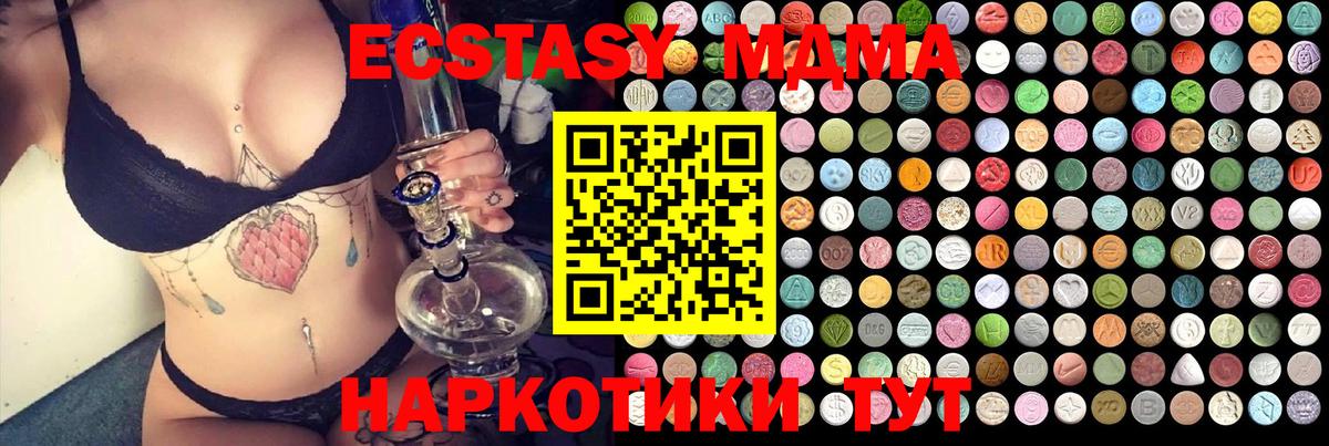 MDMA Molly Карпинск