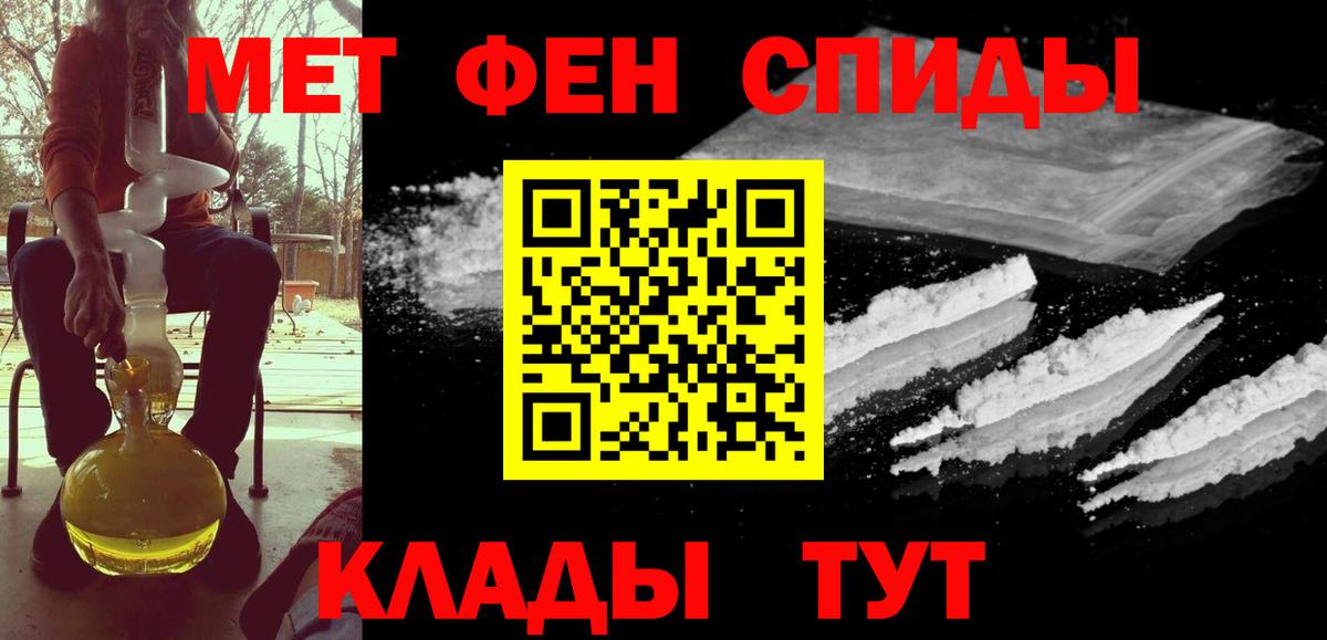 Первитин винт Карпинск