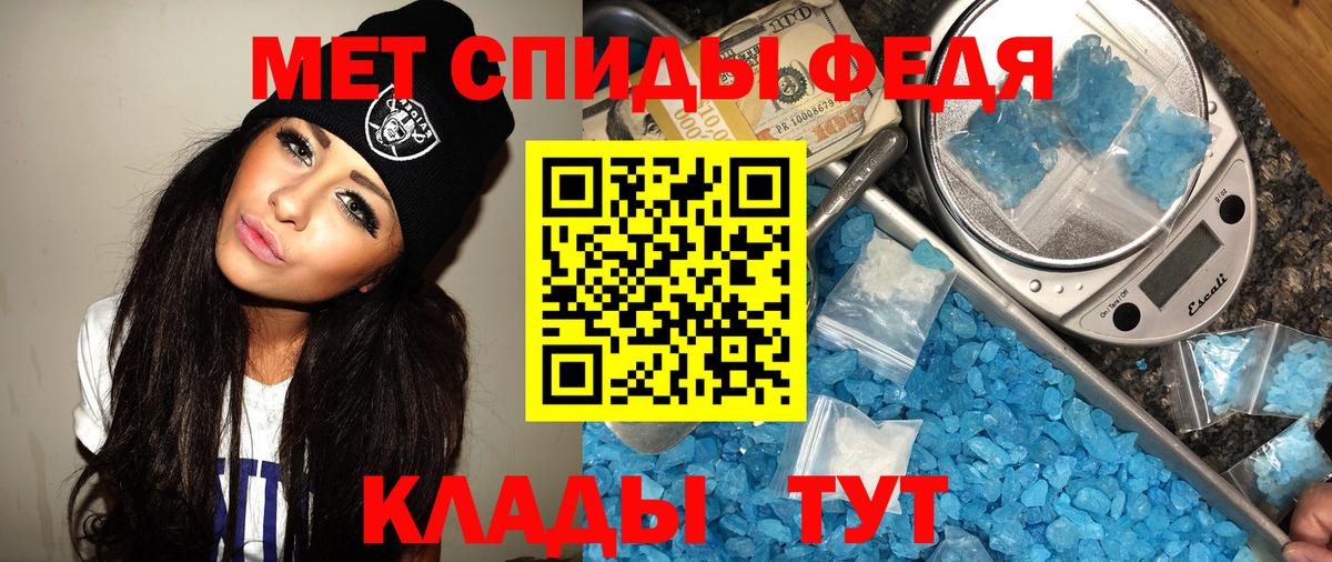 Первитин пудра  Вход с VPN  Первитин пудра  Метамфетамин  Карпинск 
