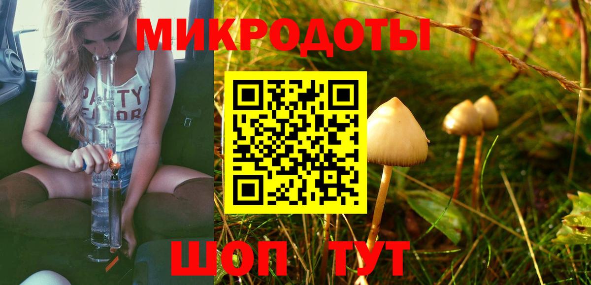 Карпинск  Галлюциногенные грибы мухоморы  цена   Вход с VPN 