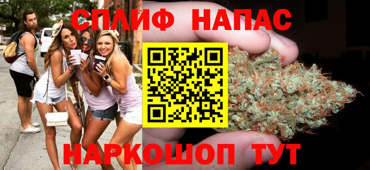 Канабис White Widow  Бошки Шишки THC 21%  Карпинск  Вход с VPN 